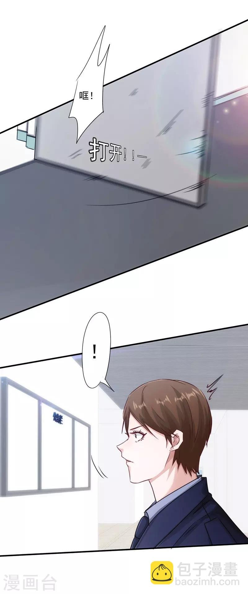第189话 思绪万千