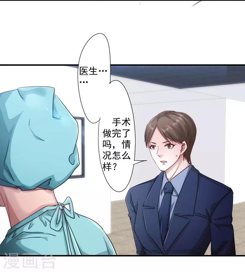 第189话 思绪万千