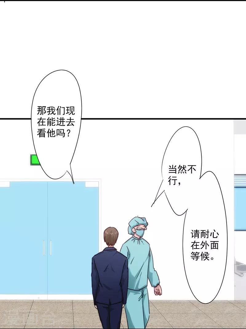 第189话 思绪万千