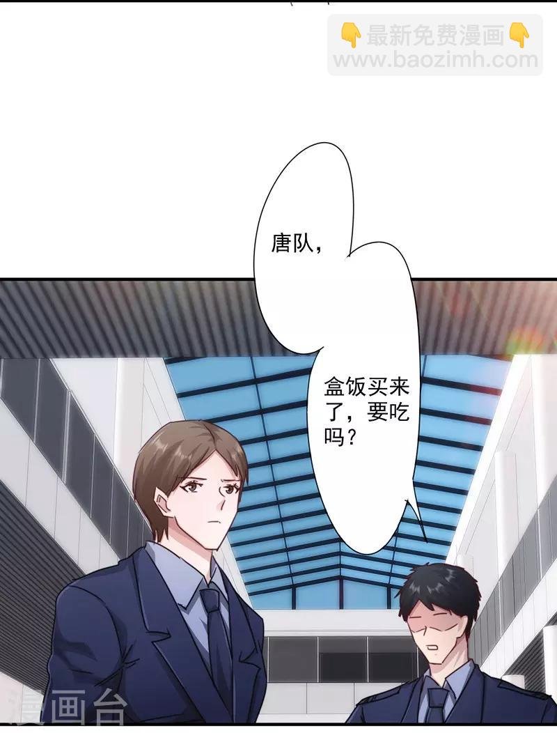 第189话 思绪万千