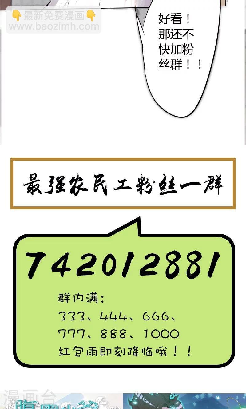 第2话 性命堪忧