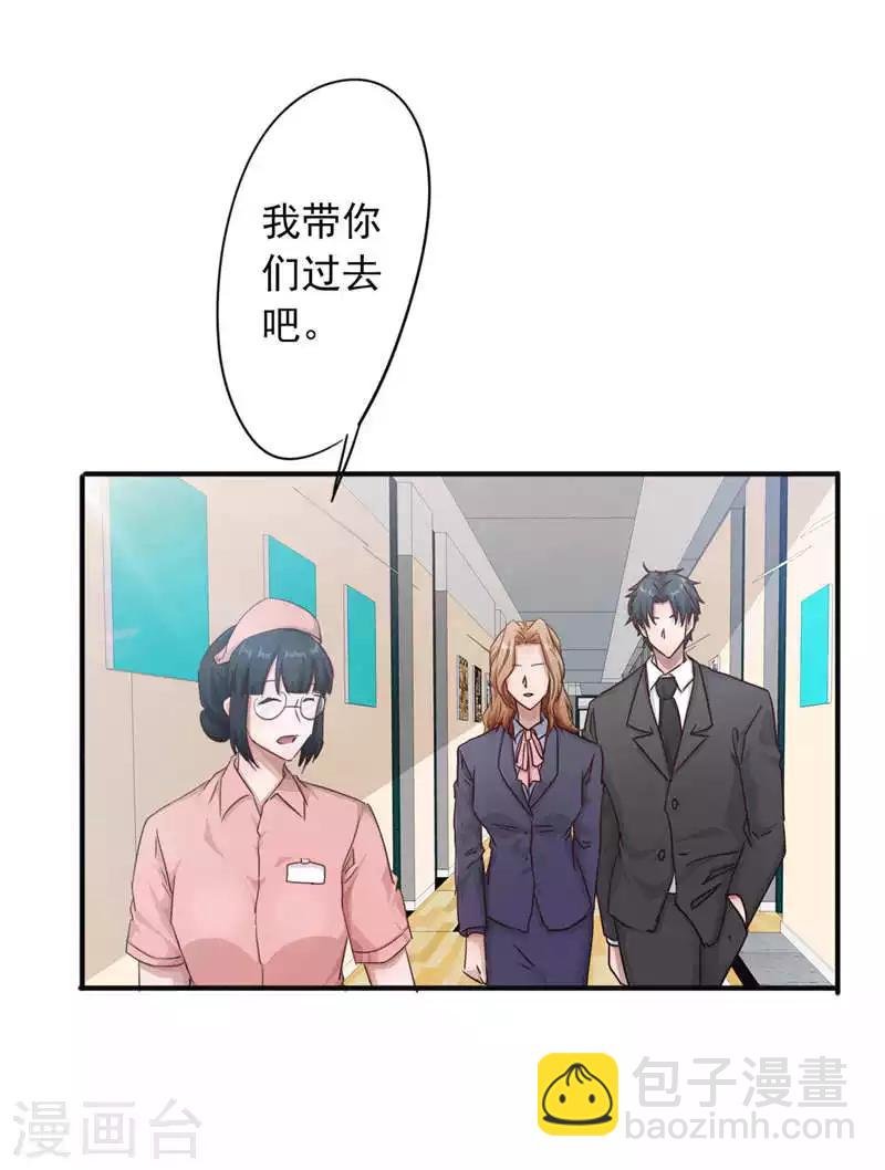 第200话 医院