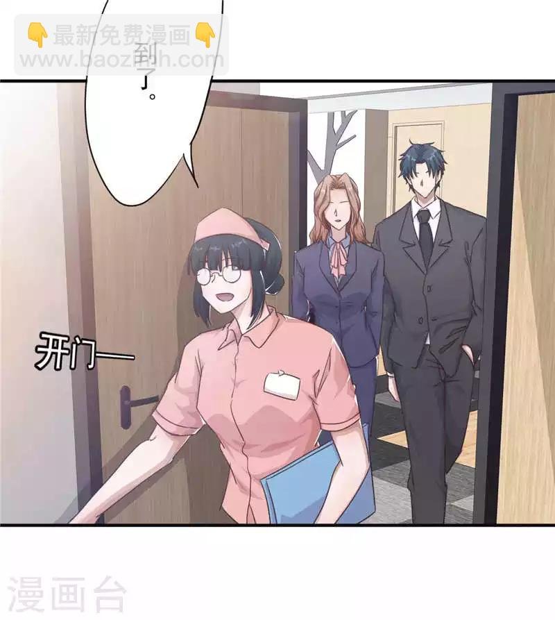 第200话 医院