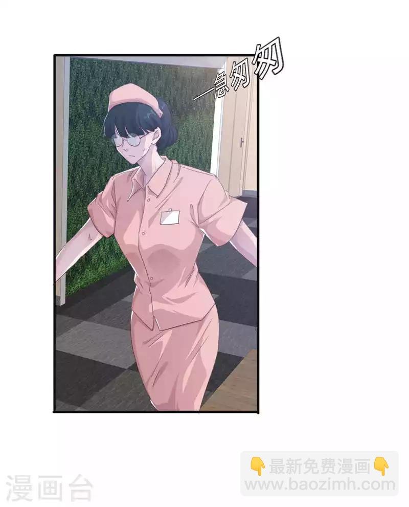 第200话 医院