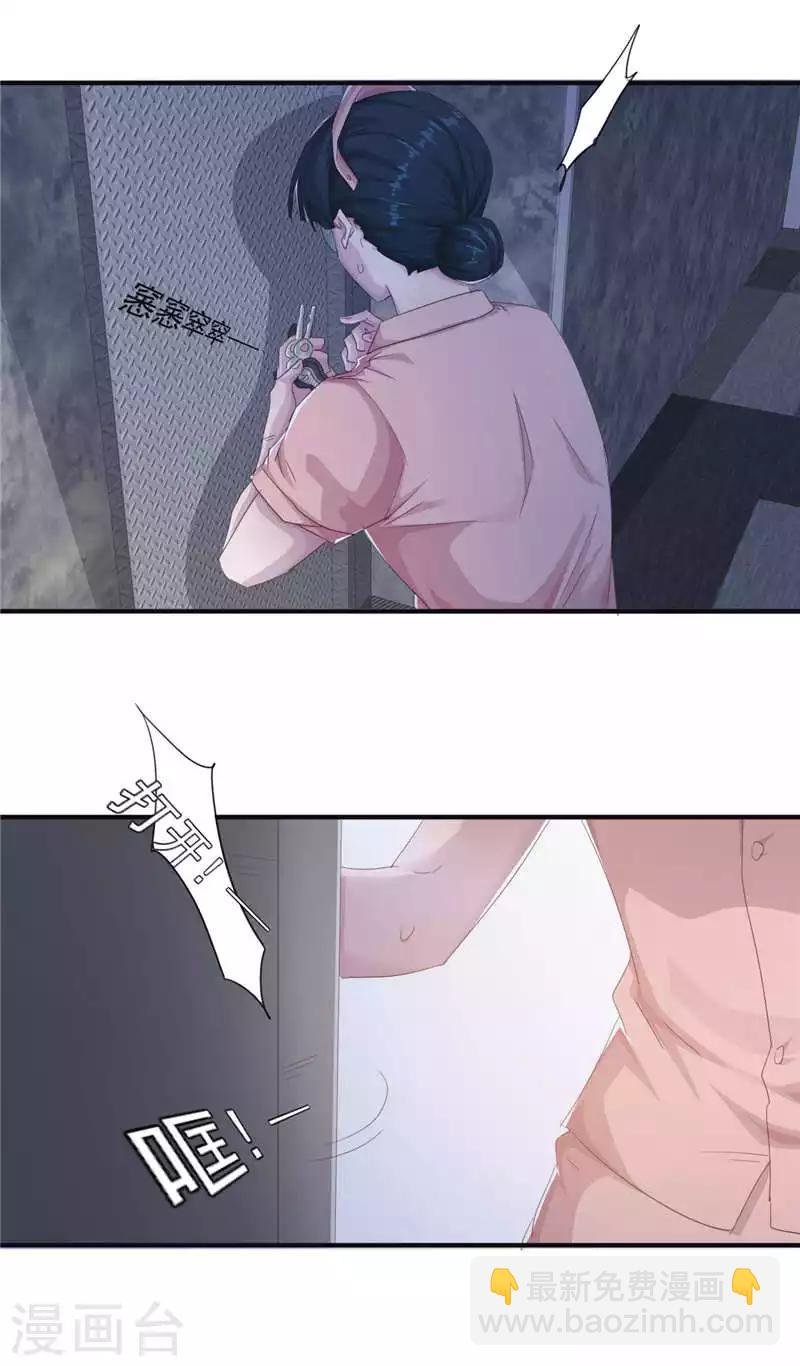 第200话 医院