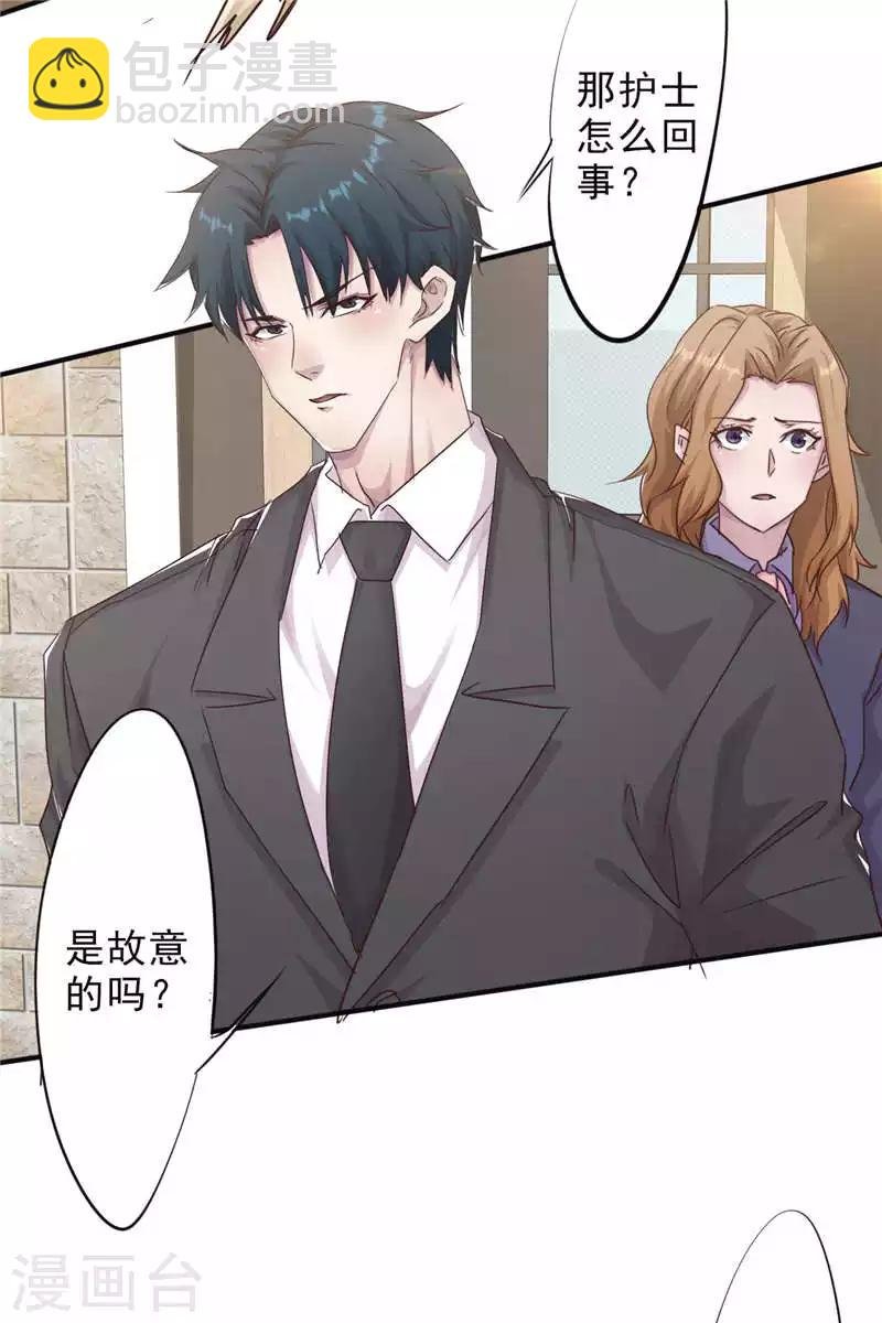 第200话 医院