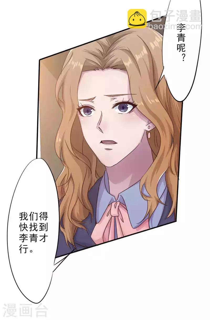 第200话 医院
