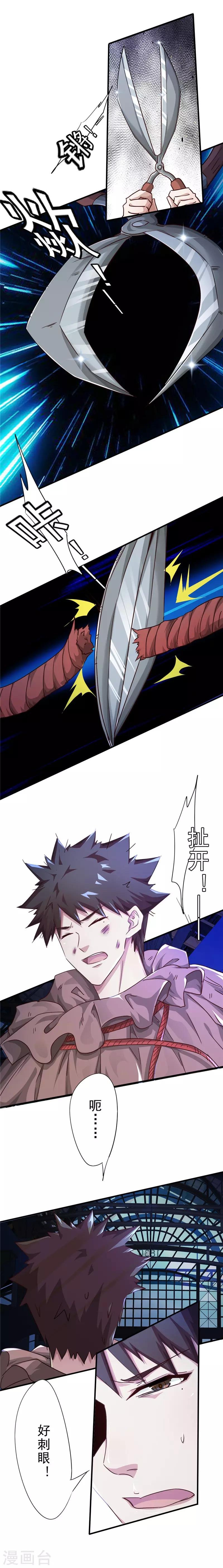 第202话 重逢