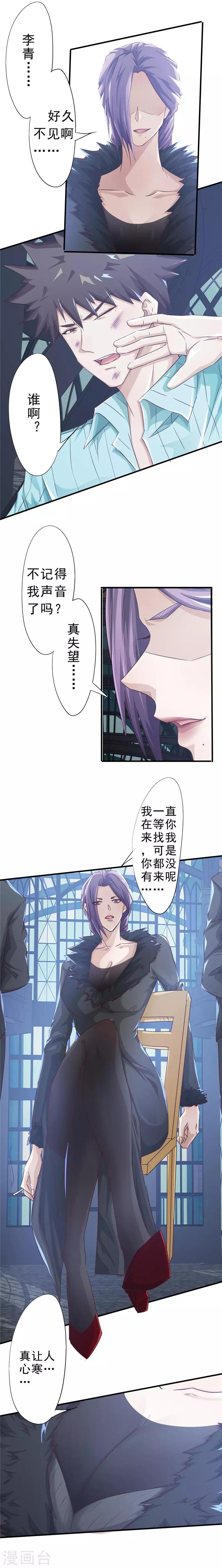 第202话 重逢