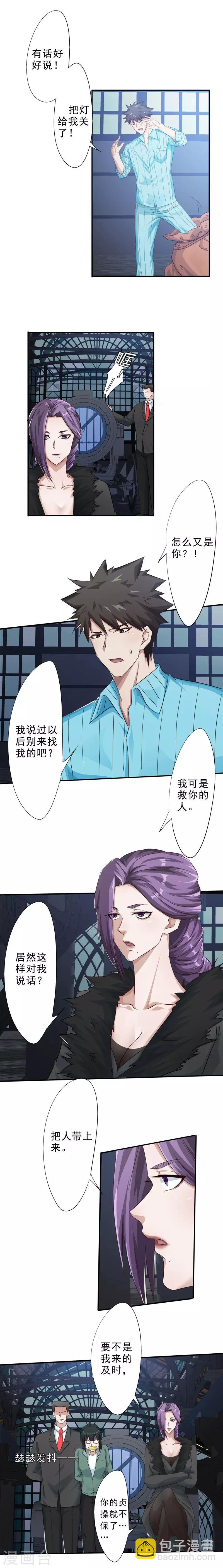 第202话 重逢