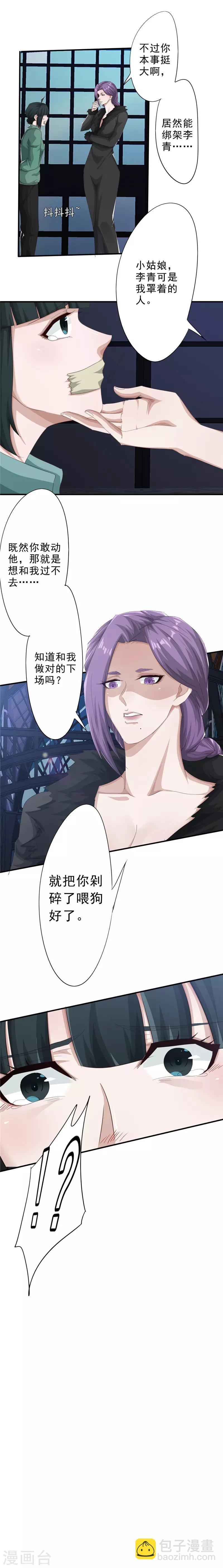 第202话 重逢