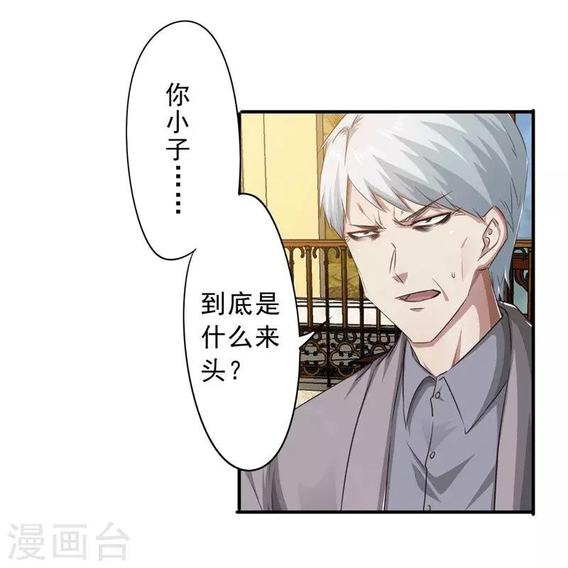 第207话 留下来陪我