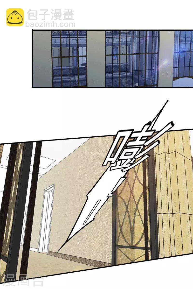 第207话 留下来陪我