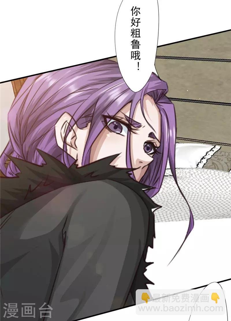 第207话 留下来陪我