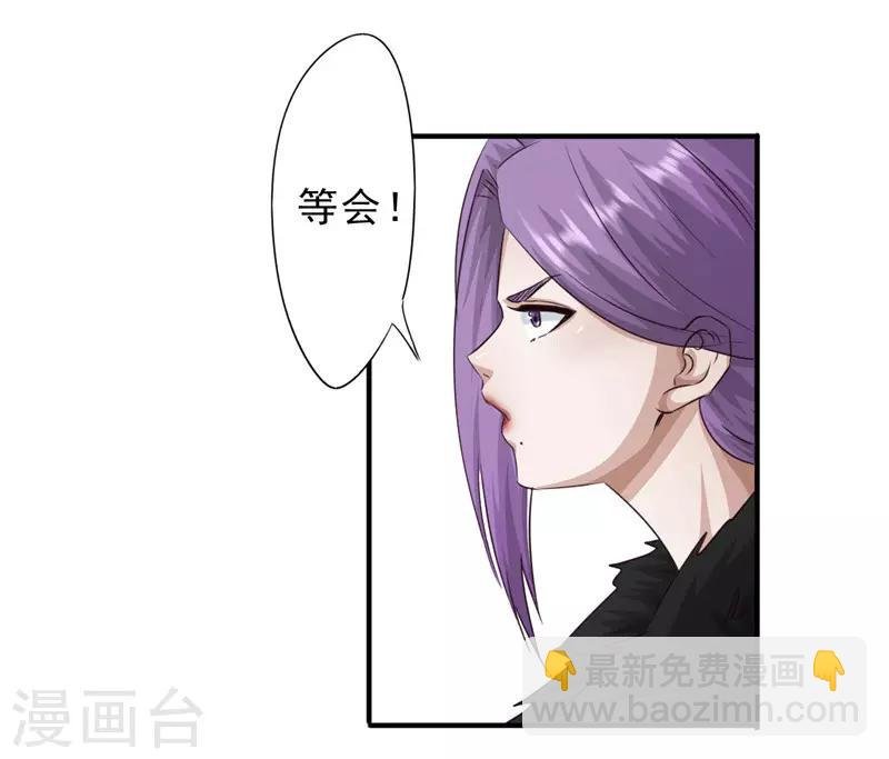 第207话 留下来陪我
