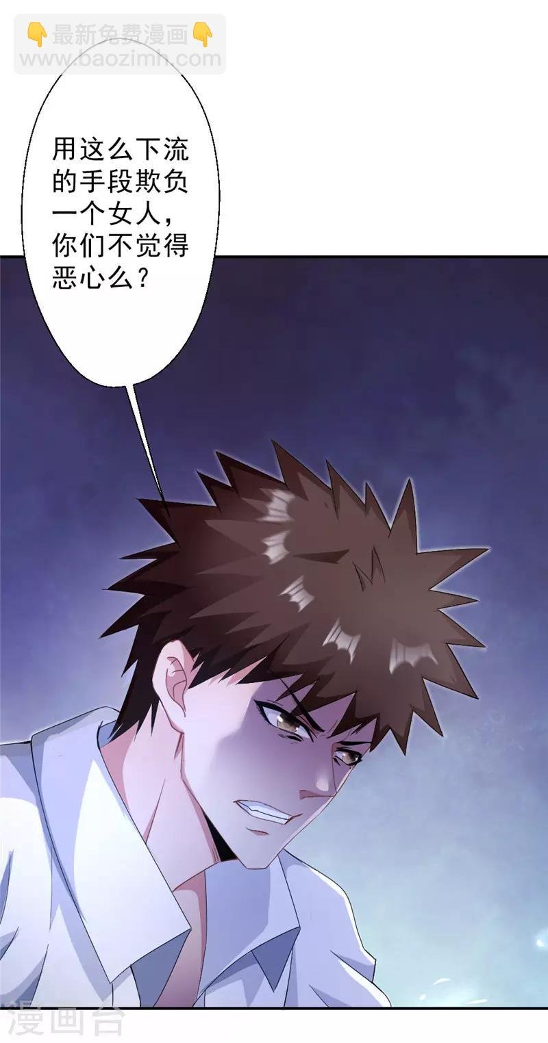 第213话 回到维修部