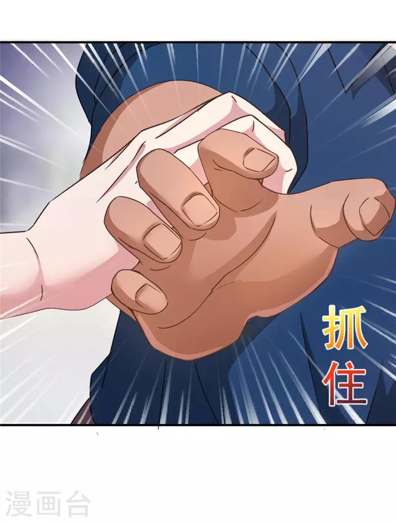 第213话 回到维修部