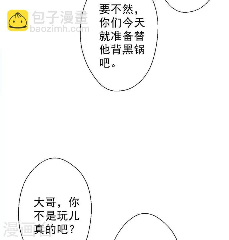 第214话 刘主任
