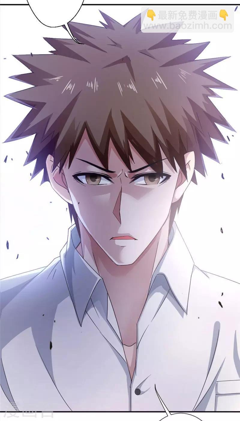 第214话 刘主任
