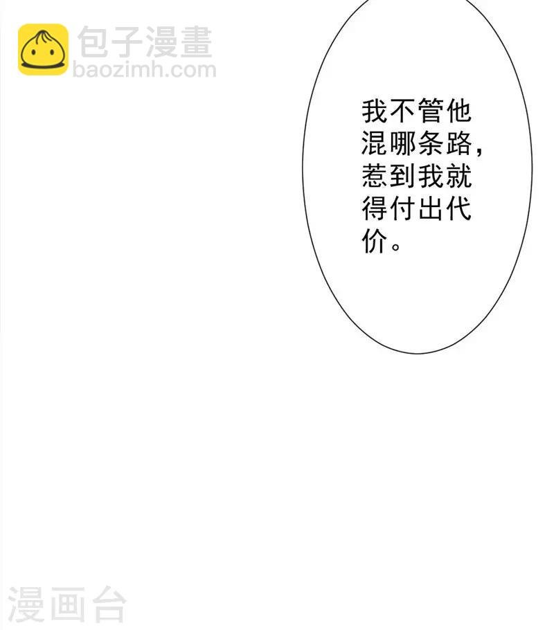 第214话 刘主任