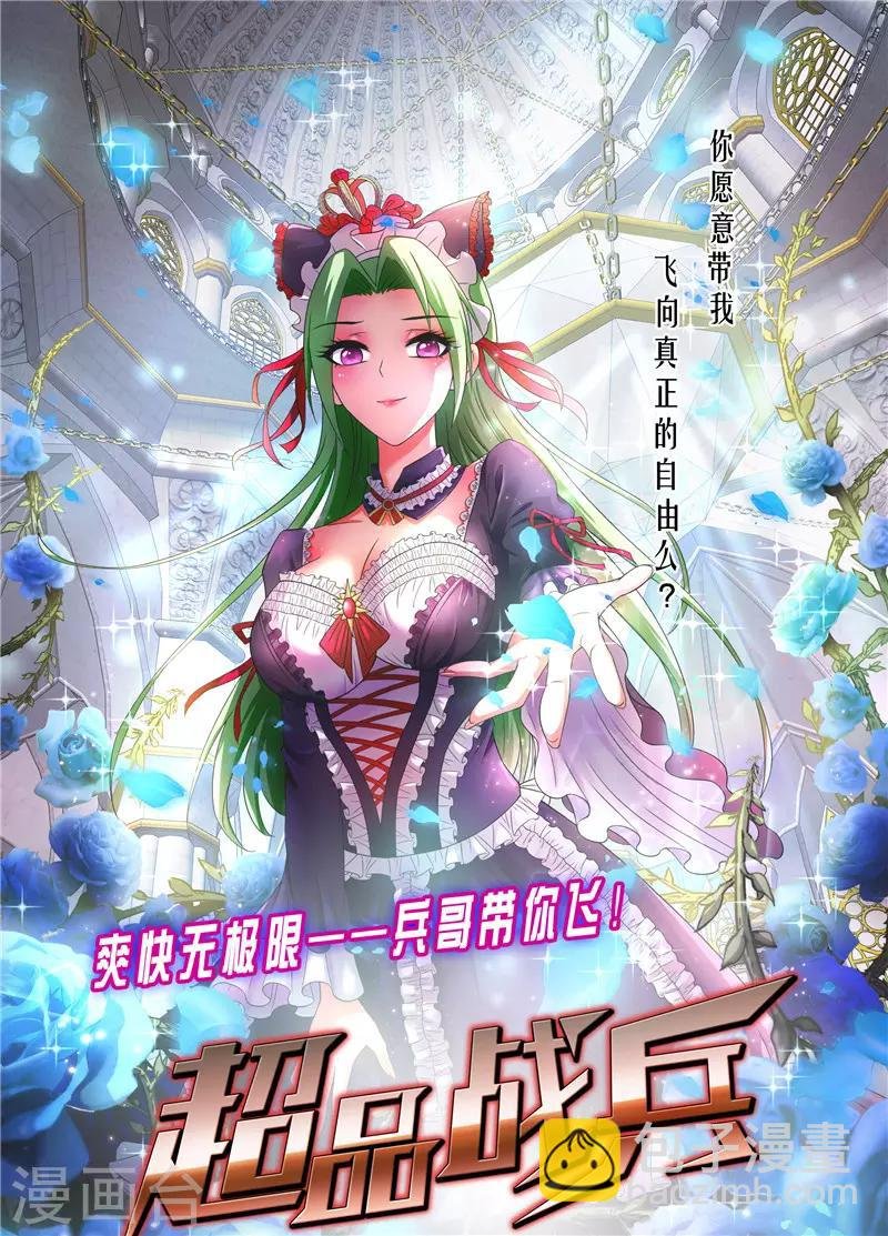 第214话 刘主任