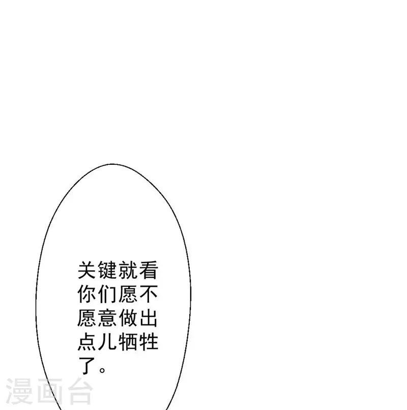 第215话 占你便宜