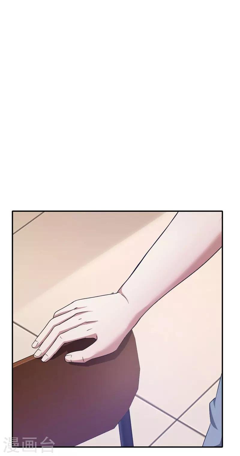 第215话 占你便宜