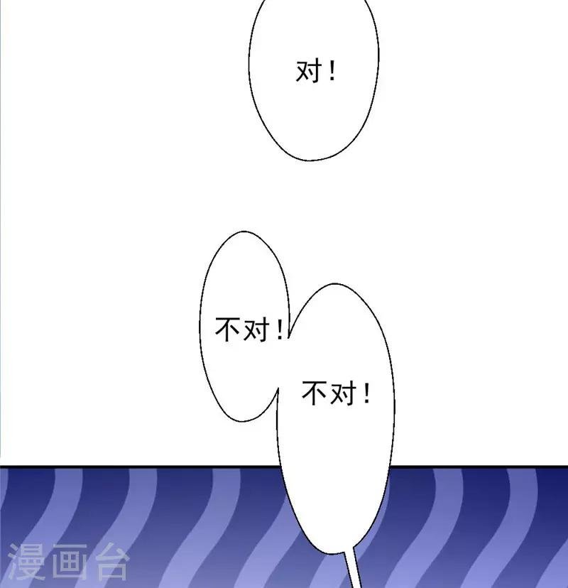第215话 占你便宜