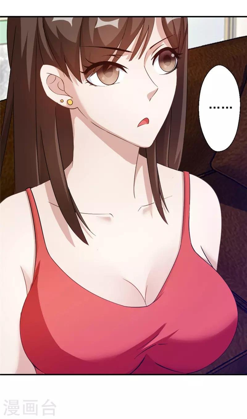 第215话 占你便宜