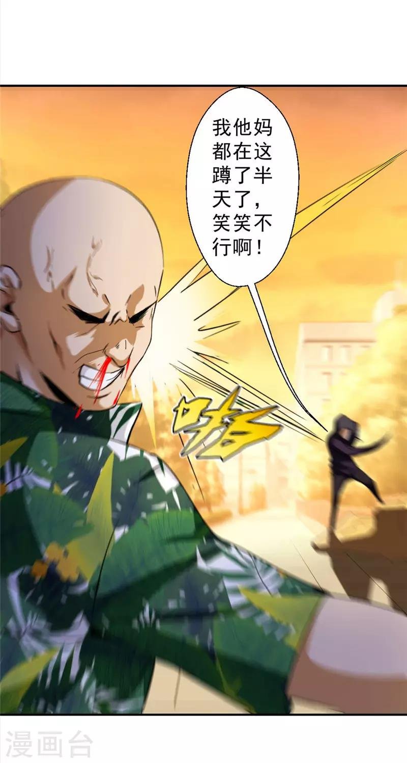 第219话 上梁不正下梁歪