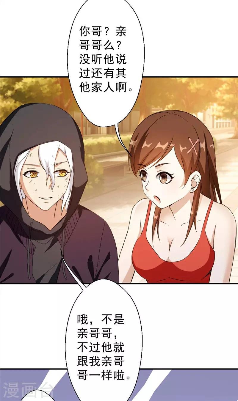 第219话 上梁不正下梁歪