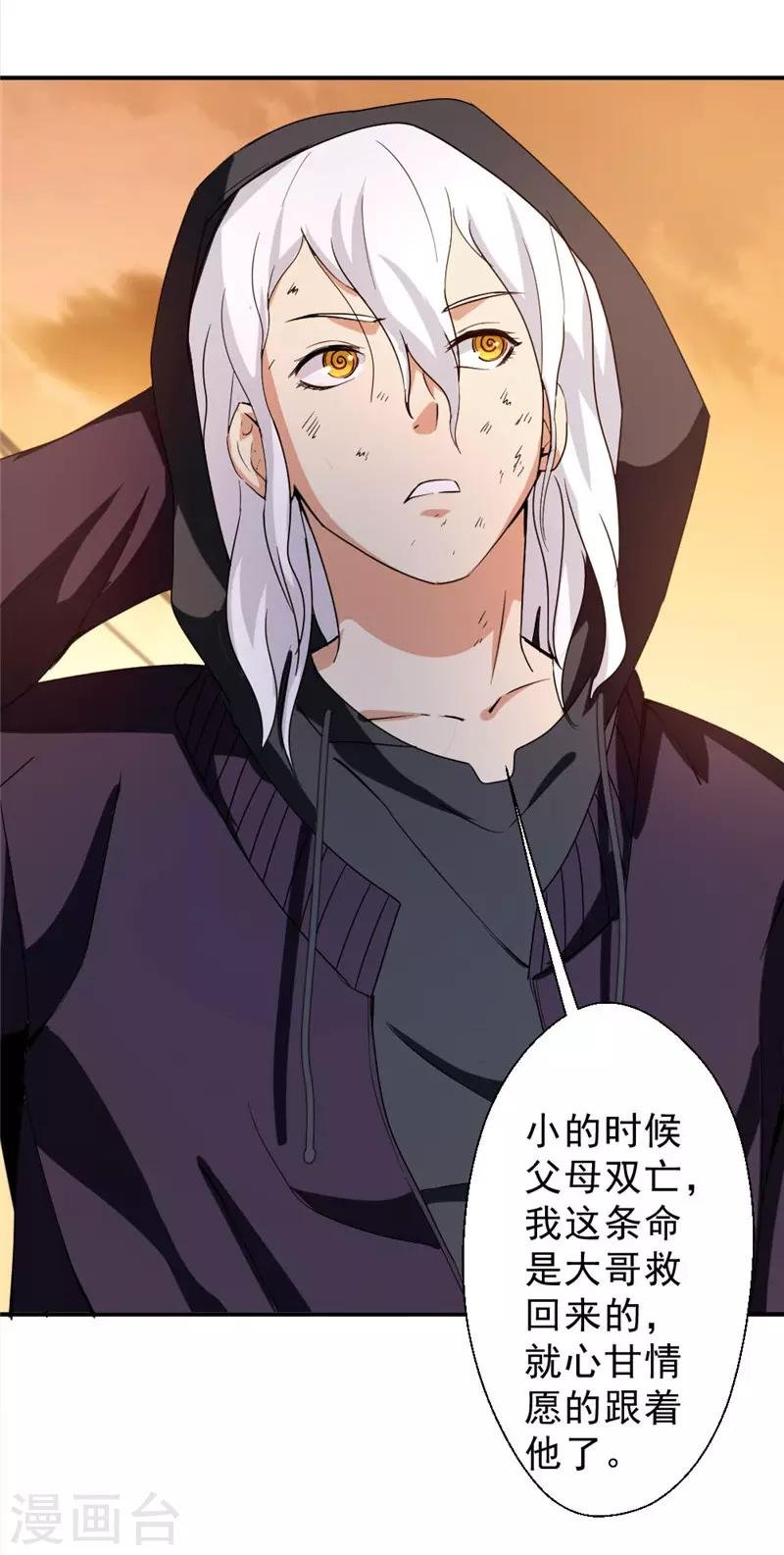 第219话 上梁不正下梁歪