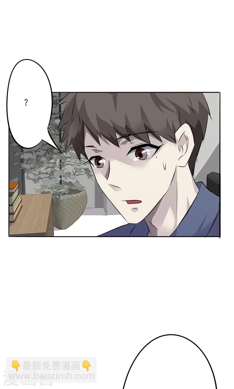 第22话 不能说的秘密