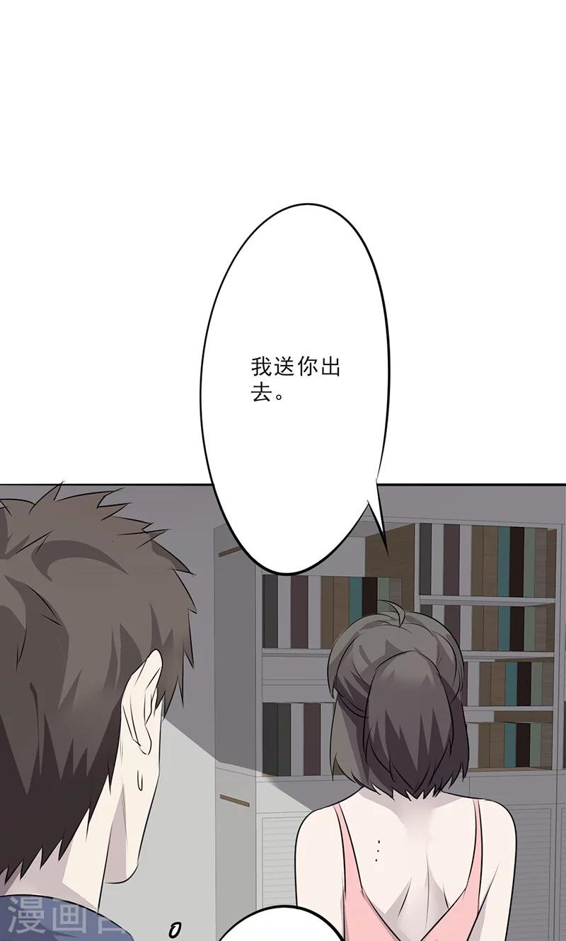 第22话 不能说的秘密