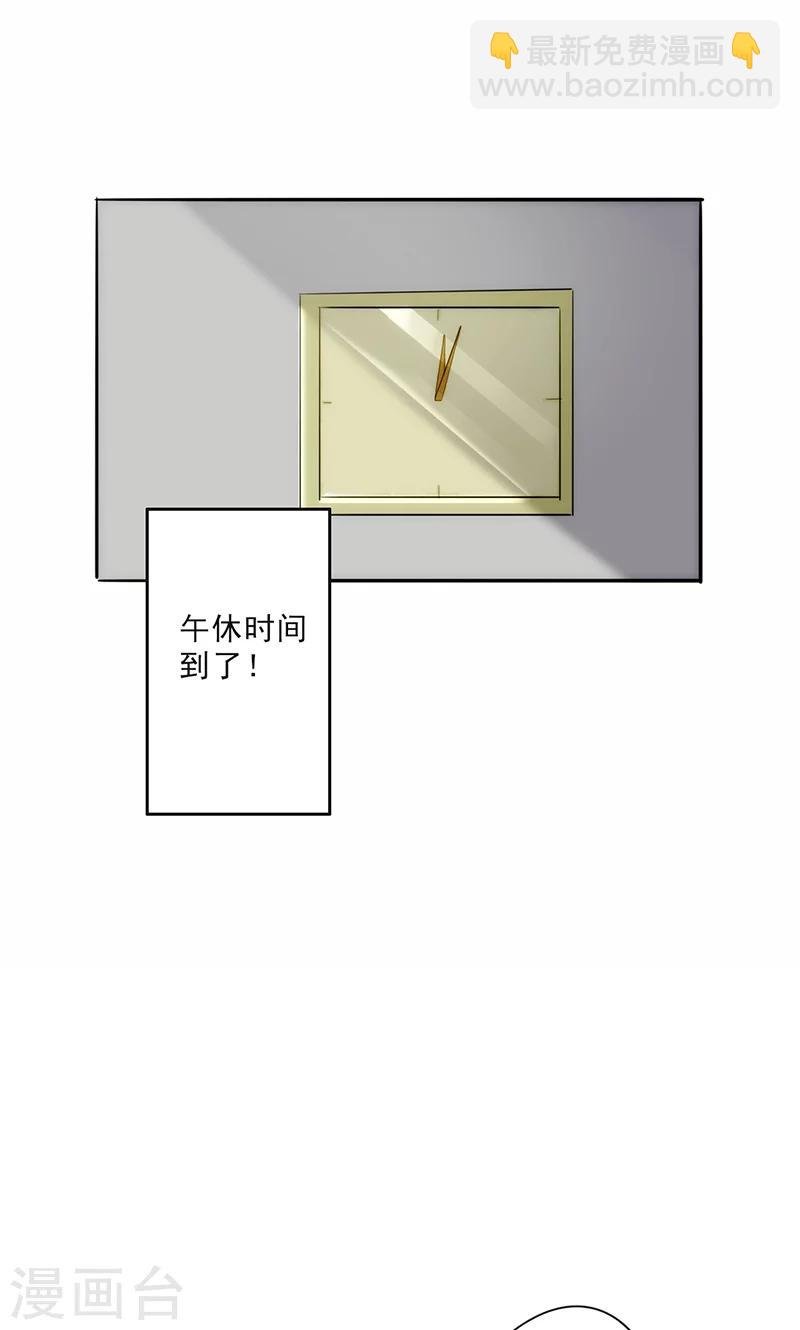 第22话 不能说的秘密