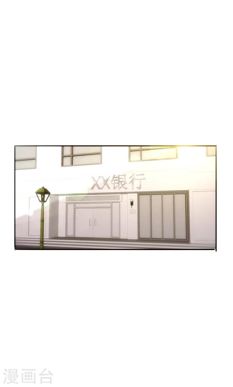 第22话 不能说的秘密