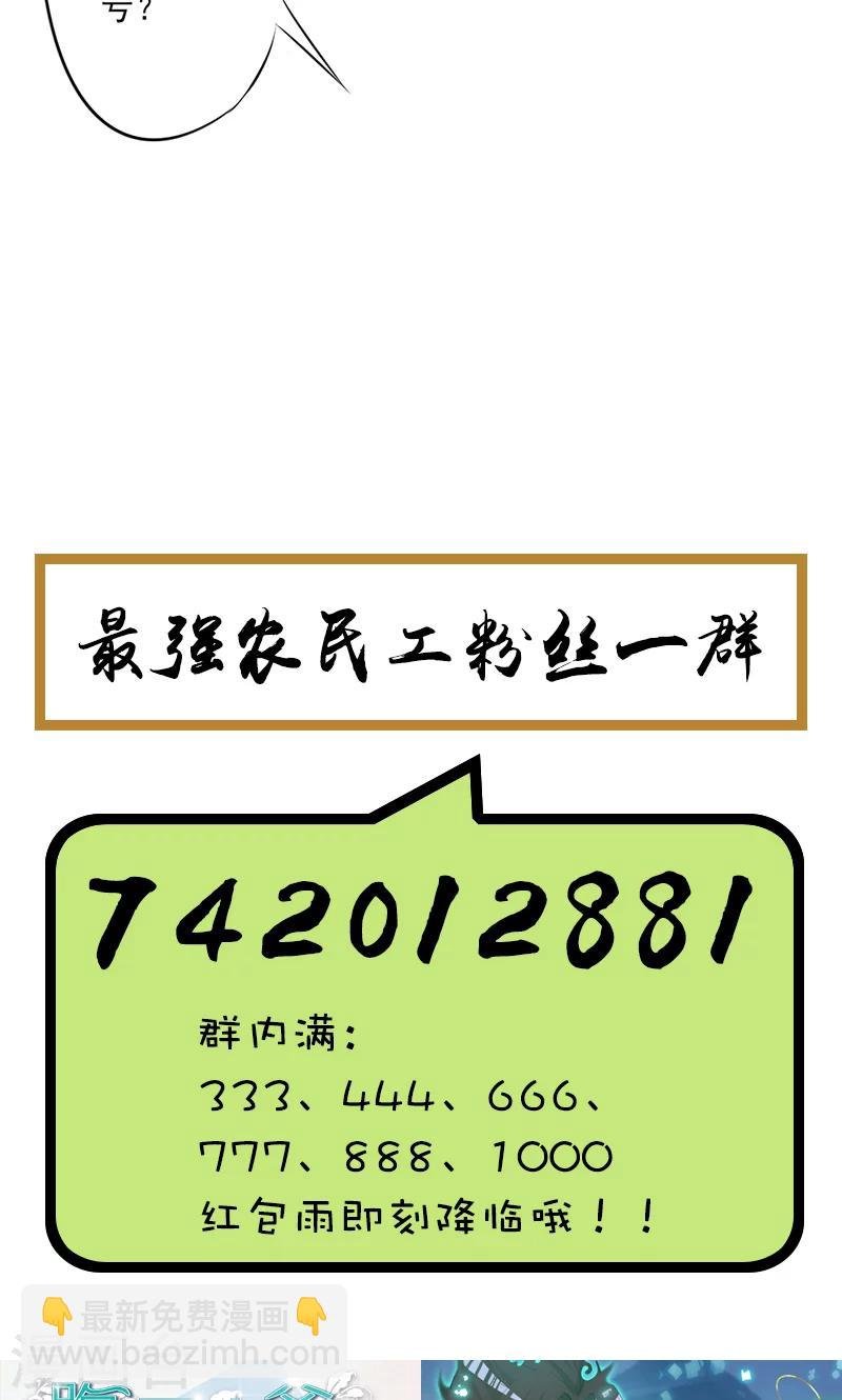 第22话 不能说的秘密