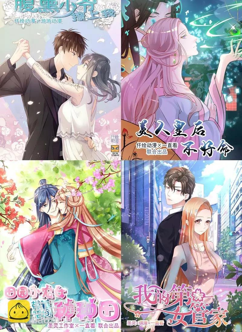 第22话 不能说的秘密