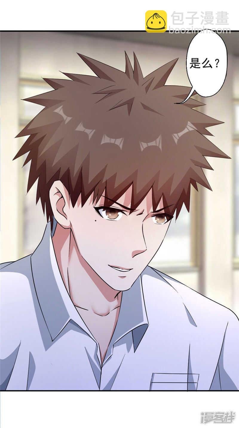 第215话 占你便宜