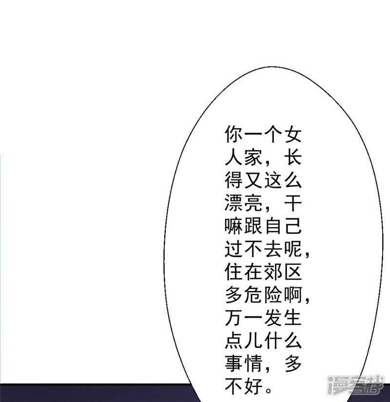第215话 占你便宜