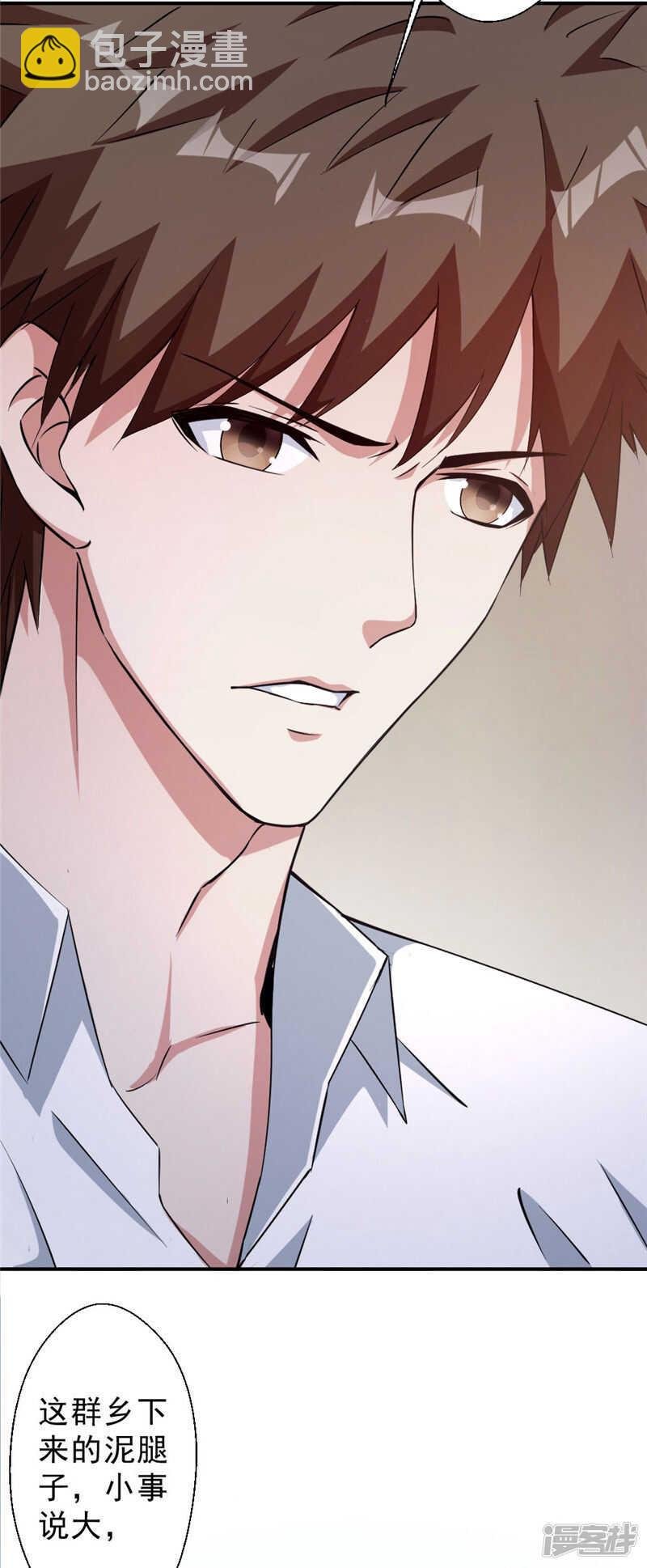 第215话 占你便宜