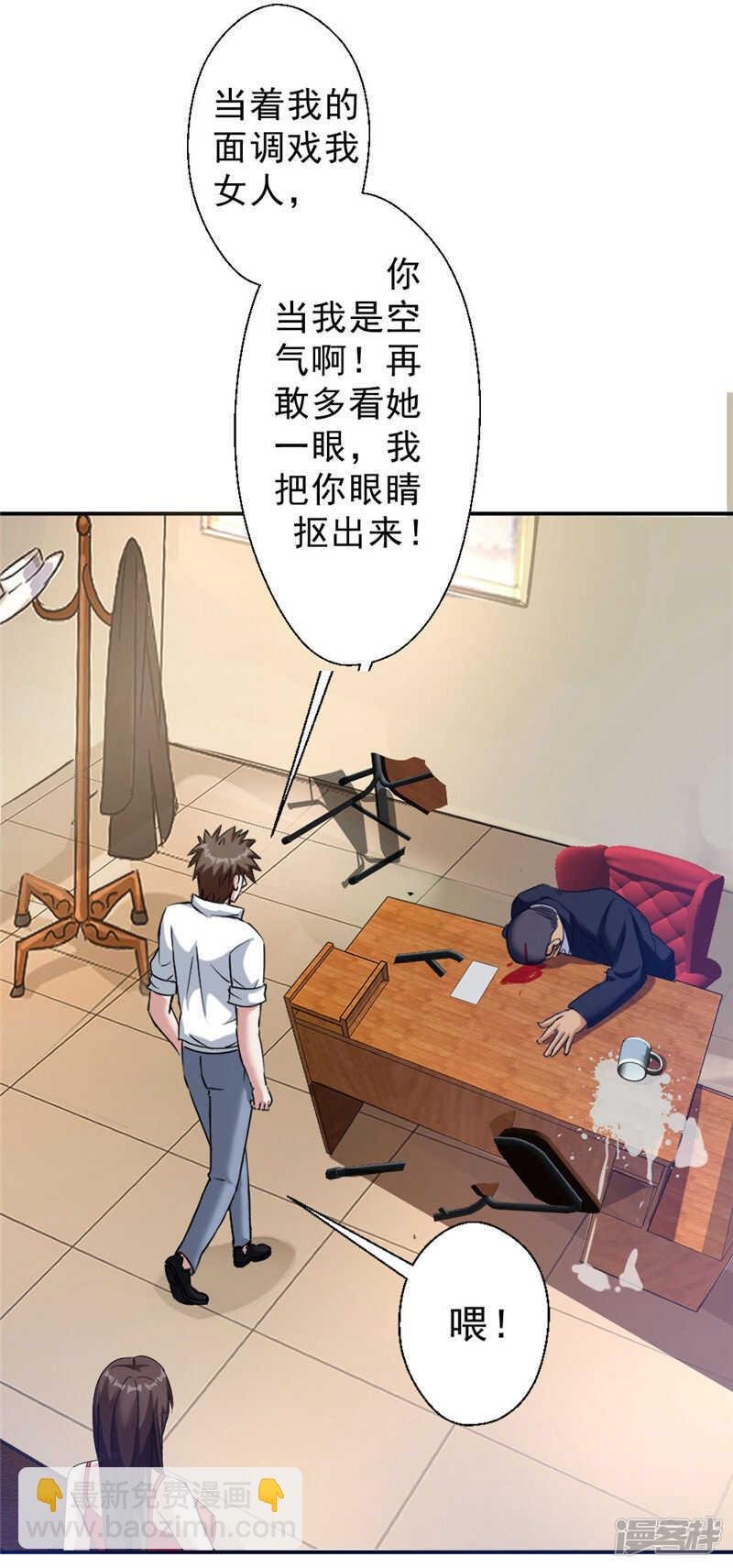 第215话 占你便宜