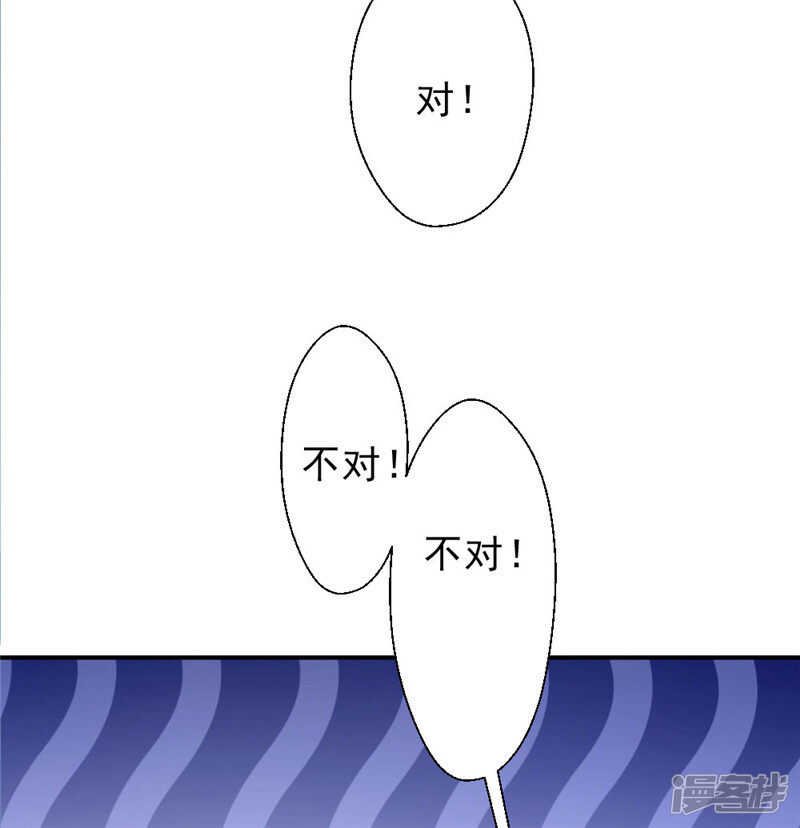 第215话 占你便宜