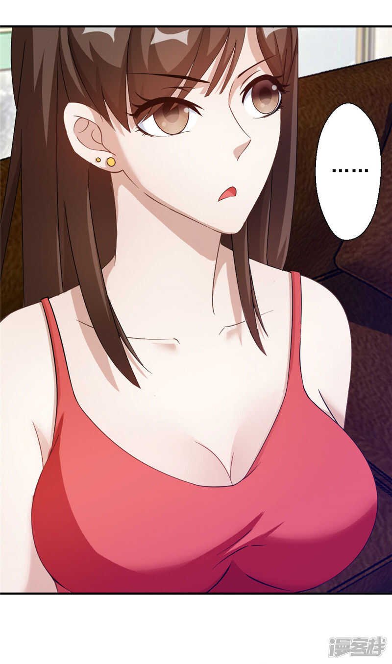 第215话 占你便宜