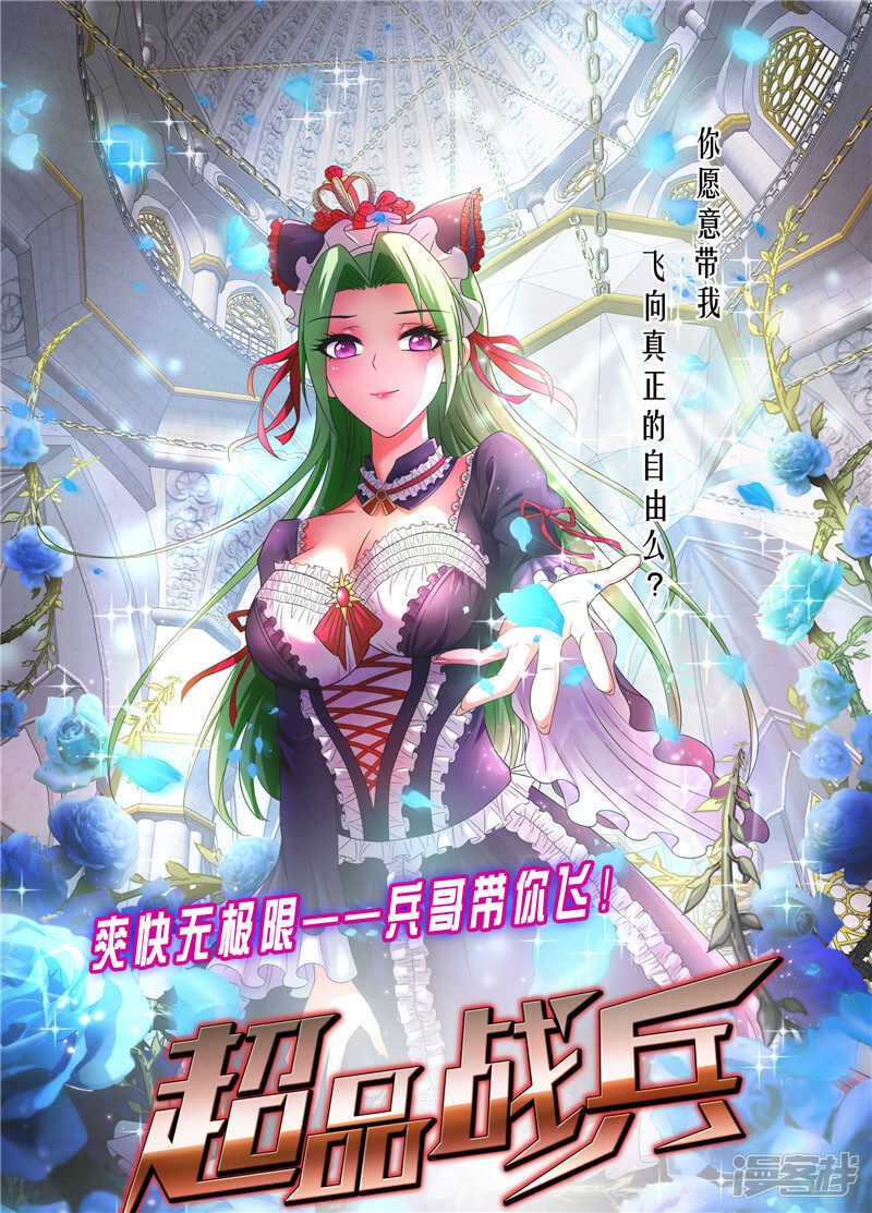 第215话 占你便宜