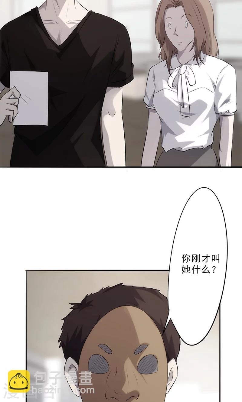 第26话 偷梁换柱