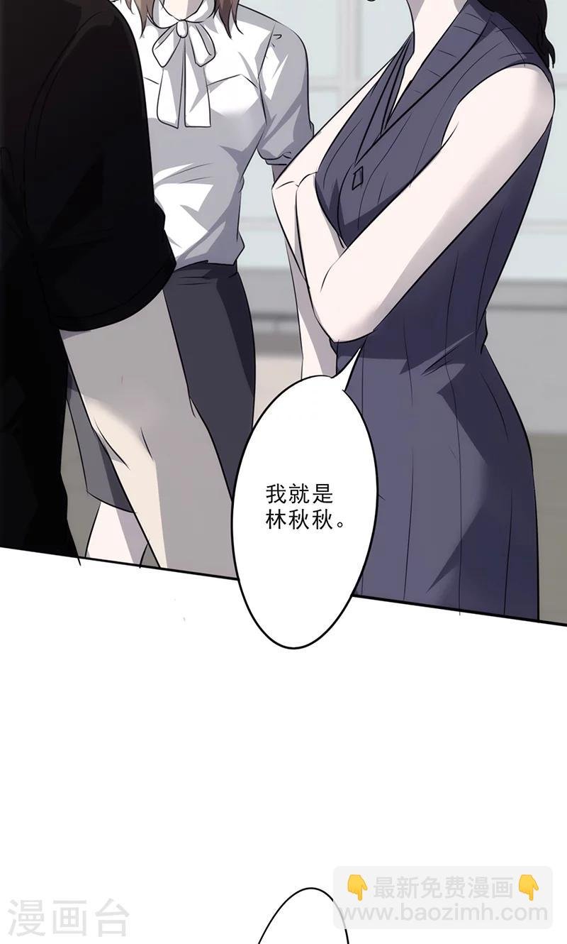 第26话 偷梁换柱