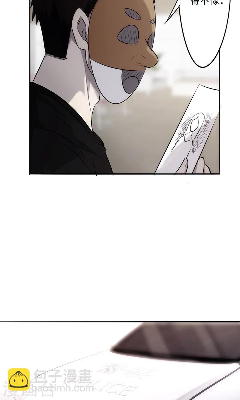 第26话 偷梁换柱