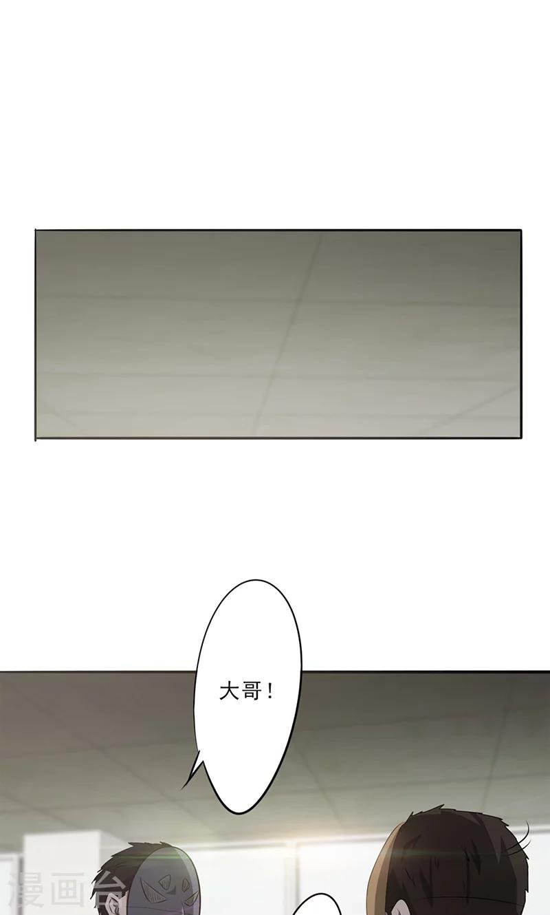 第27话 时间紧迫