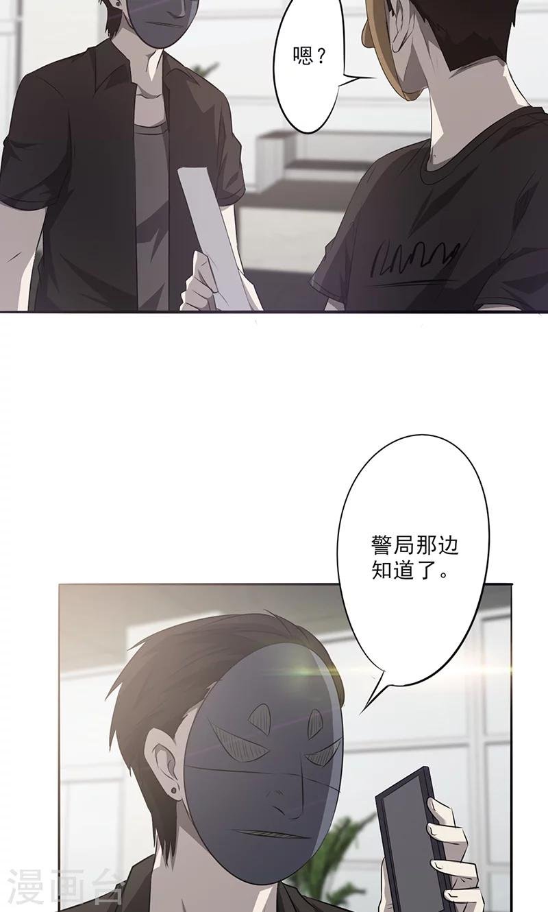 第27话 时间紧迫